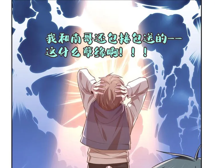 第35话 第59页