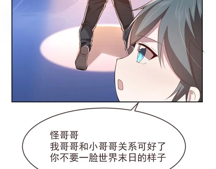 第35话 第60页