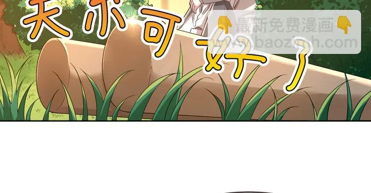 第35话 第63页