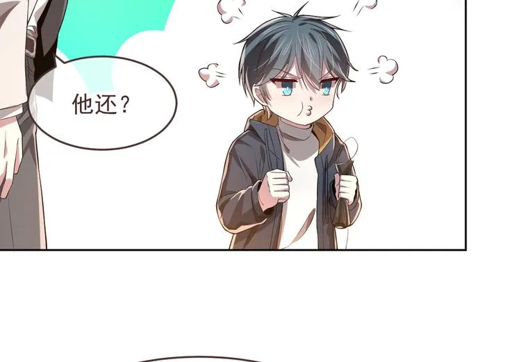 第35话 第65页