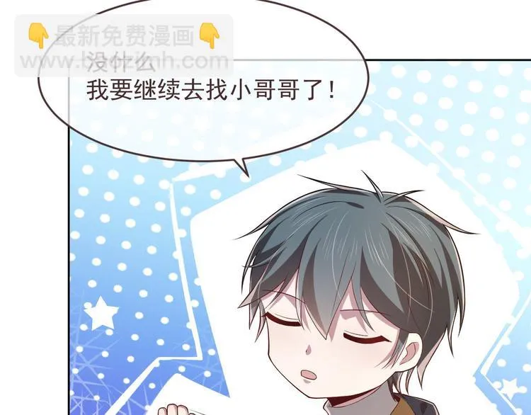 第35话 第66页