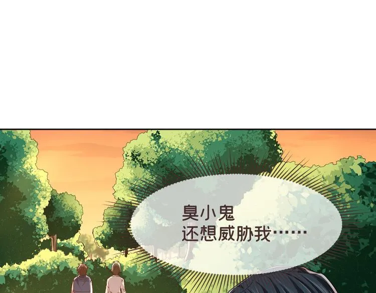 第35话 第68页