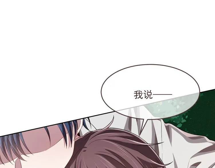 第35话 第70页