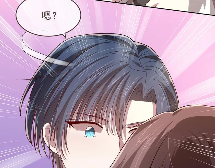 第35话 第72页