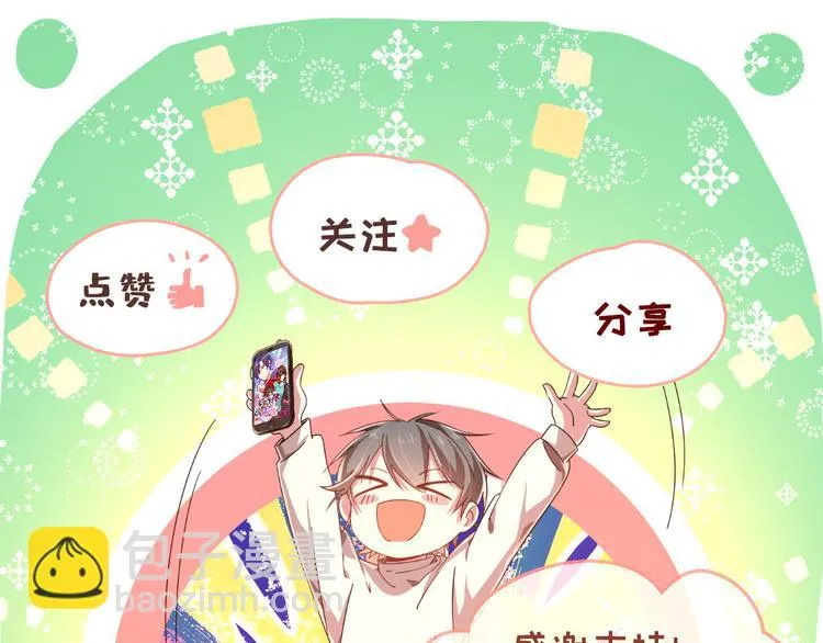第35话 第78页