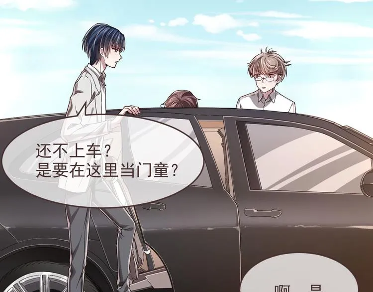 第34话 第7页