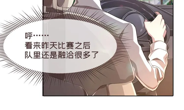 第34话 第10页