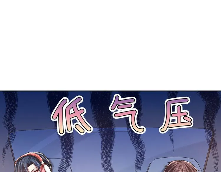 第34话 第11页