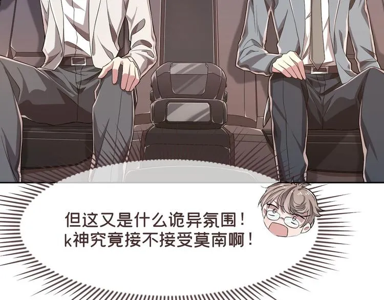 第34话 第13页