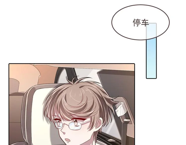 第34话 第15页