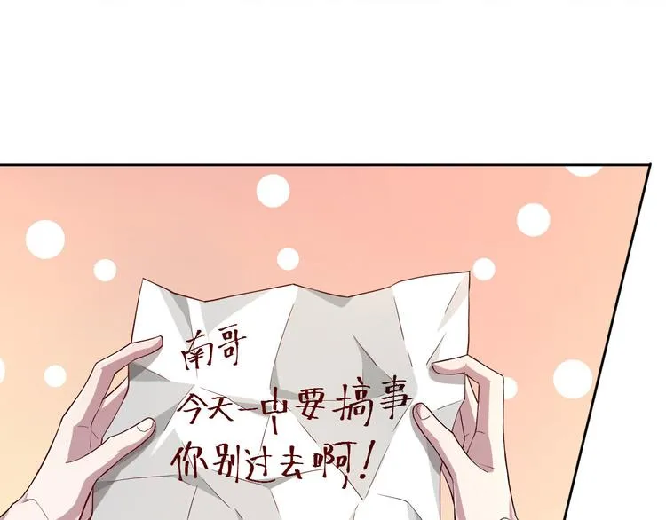 第34话 第28页