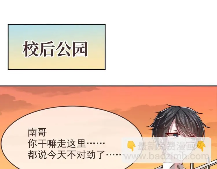 第34话 第30页