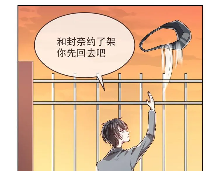 第34话 第33页