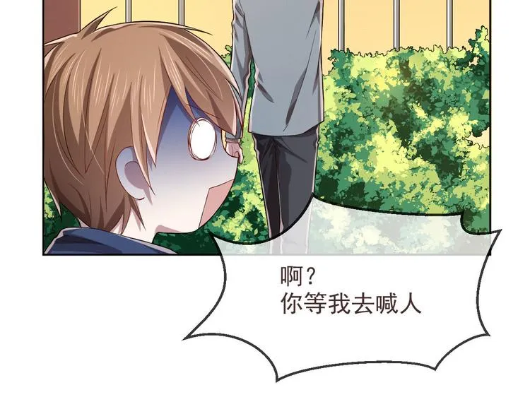 第34话 第34页