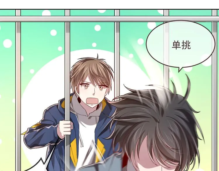 第34话 第36页