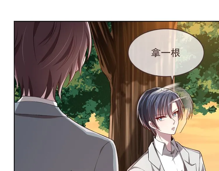 第34话 第41页