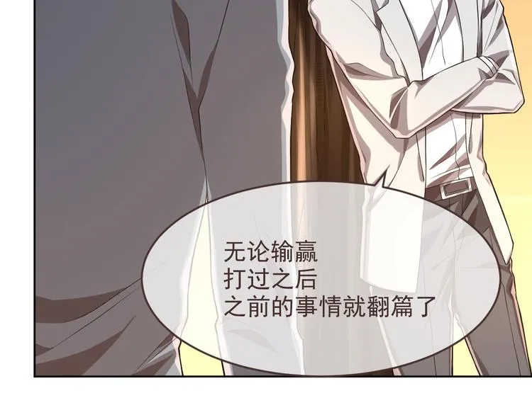第34话 第42页