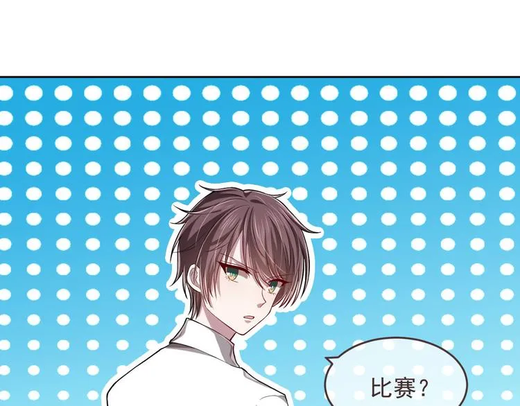 第34话 第44页
