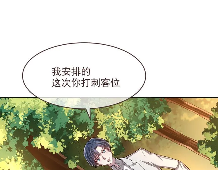 第34话 第47页