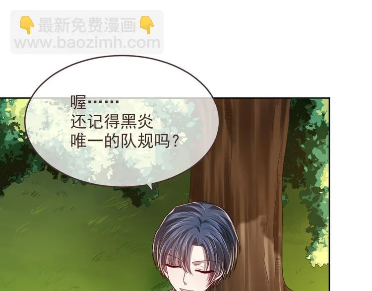 第34话 第50页