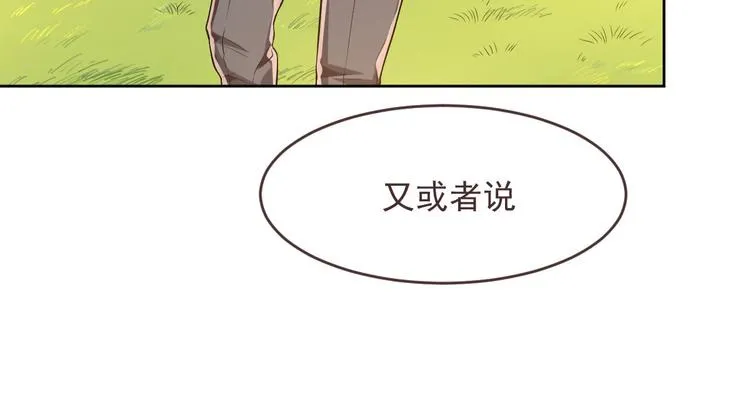 第34话 第52页