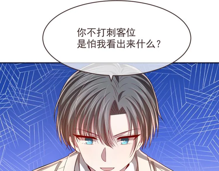 第34话 第53页