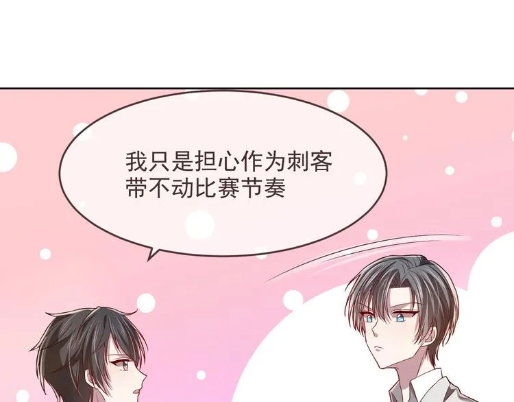 第34话 第55页