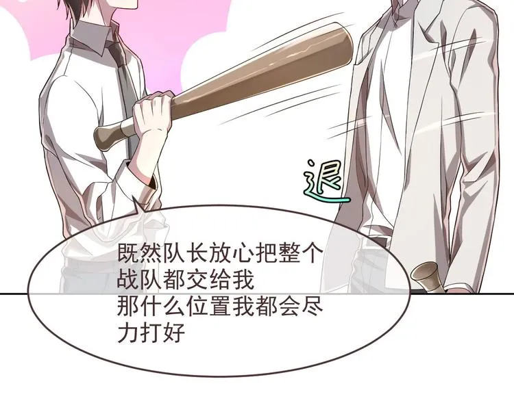 第34话 第56页