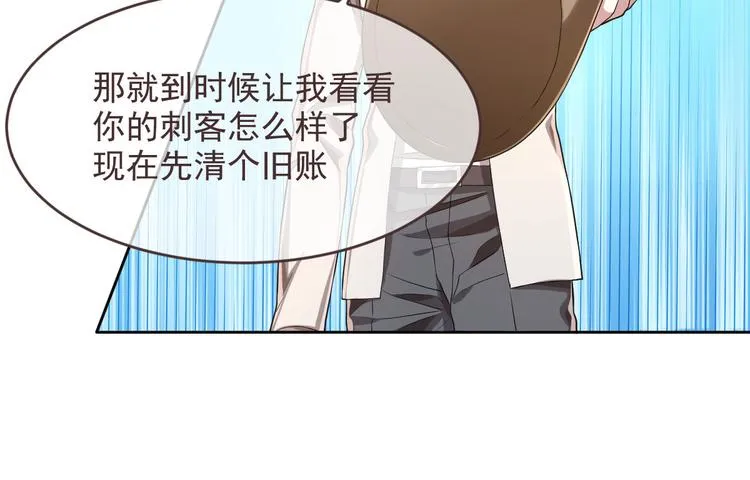 第34话 第59页