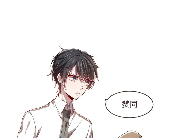 第34话 第60页