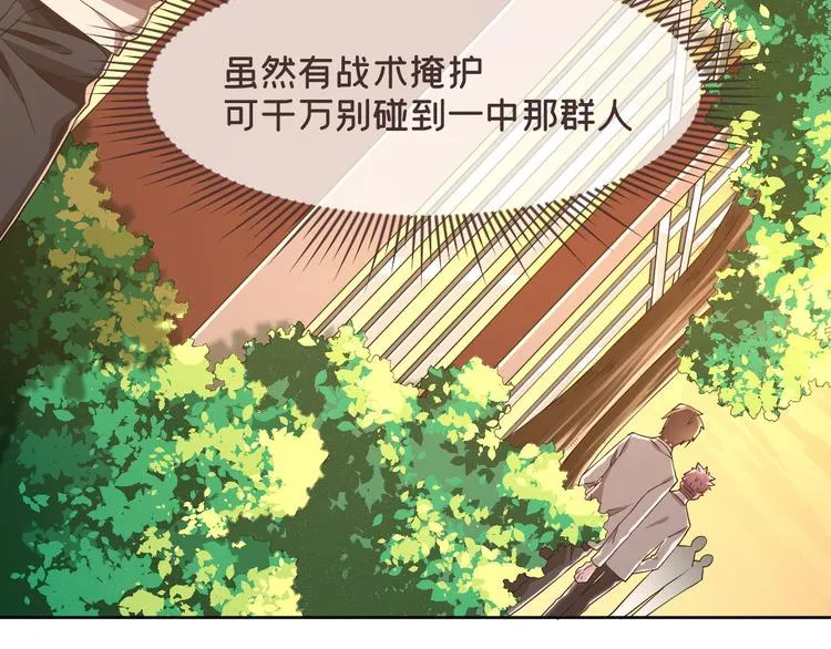 第34话 第63页