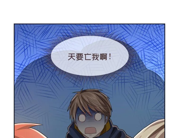 第34话 第68页