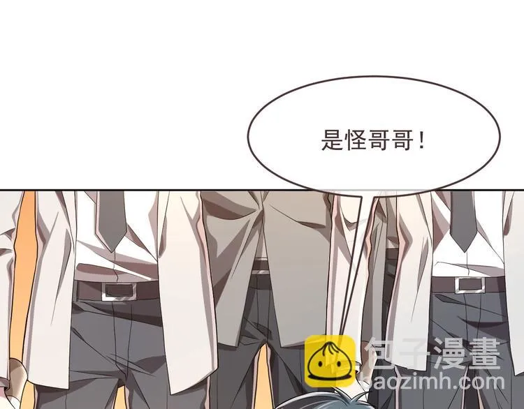 第34话 第71页