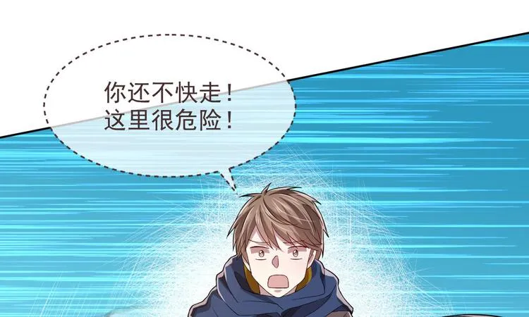 第34话 第73页