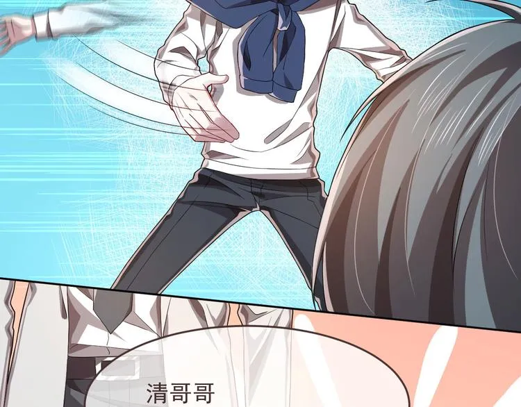 第34话 第74页