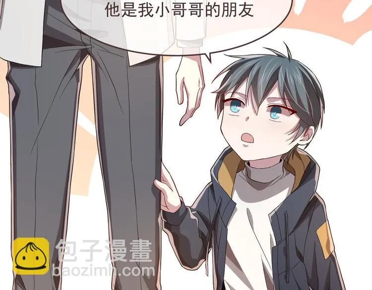 第34话 第75页