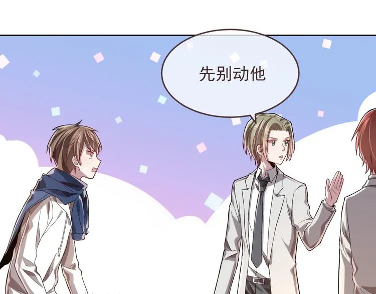 第34话 第77页