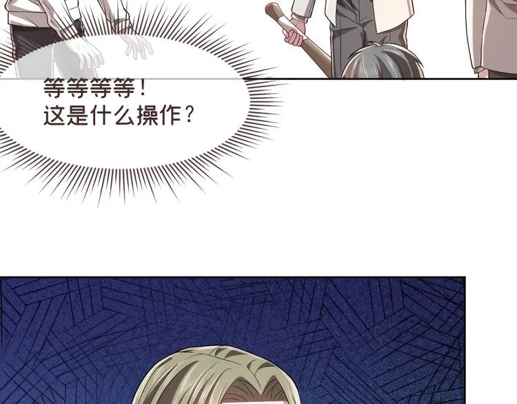 第34话 第78页