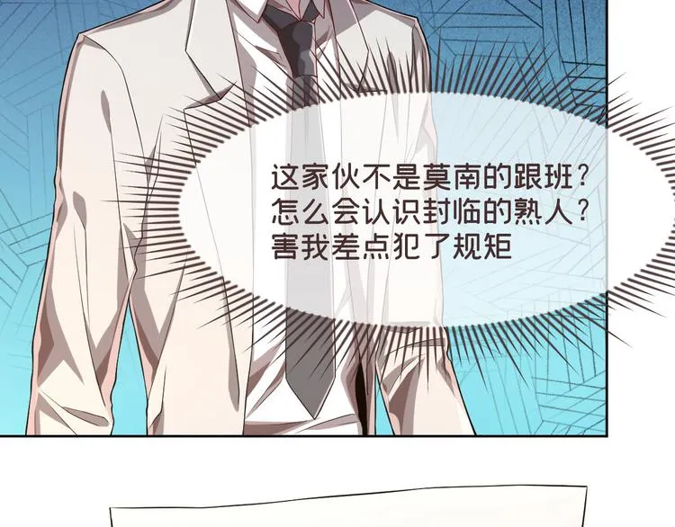 第34话 第80页