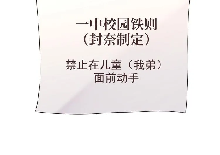 第34话 第81页