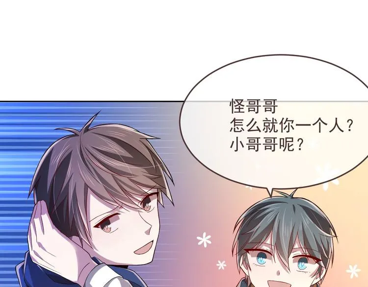 第34话 第82页
