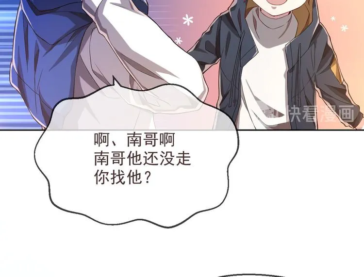 第34话 第83页