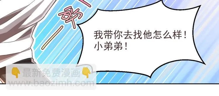 第34话 第86页