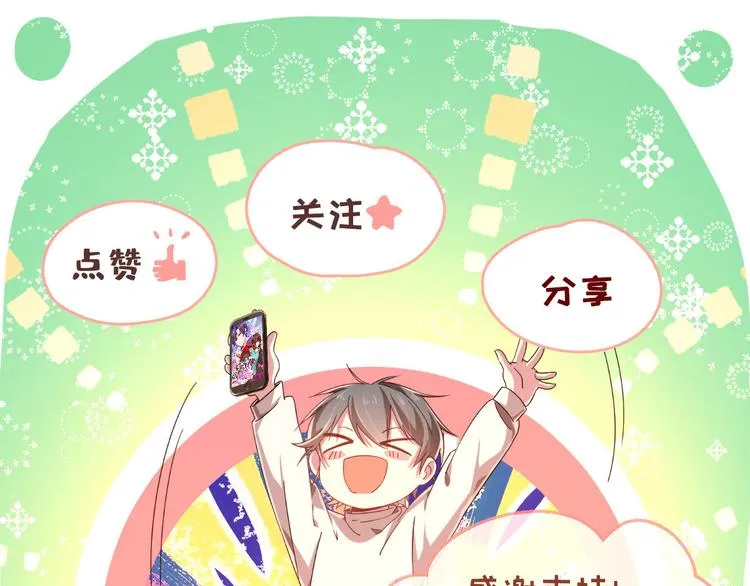 第34话 第87页