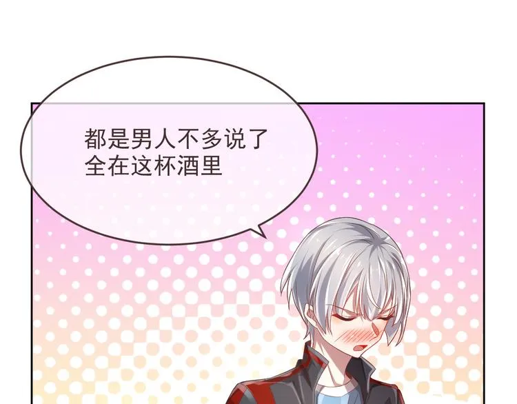 第33话 第3页