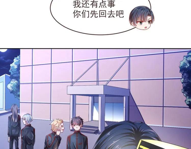 第33话 第11页