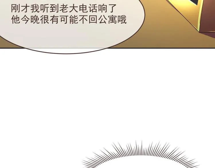 第33话 第13页