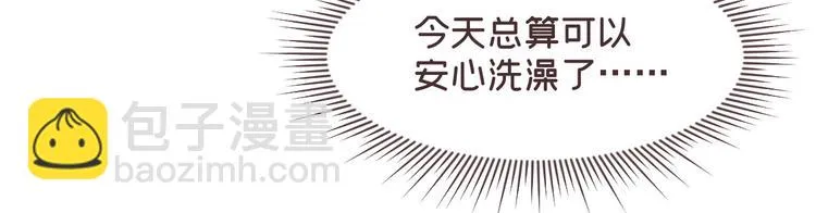 第33话 第14页