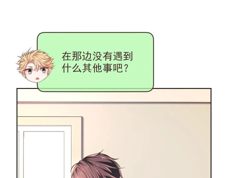 第33话 第19页