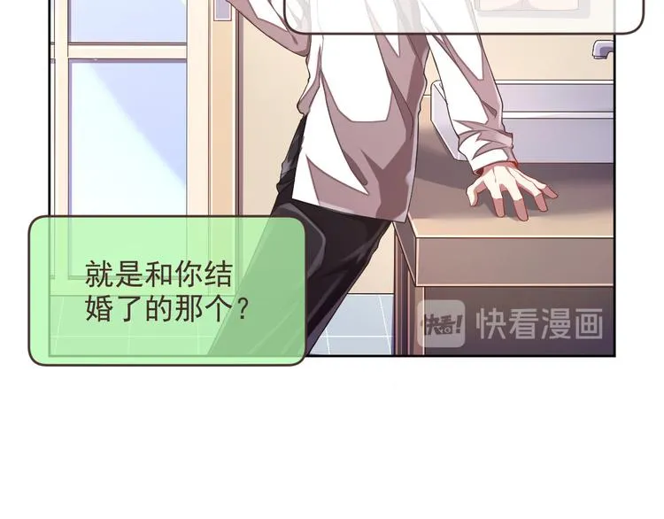第33话 第21页